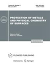 Protection of Metals and Physical Chemistry of Surfaces雜志封面